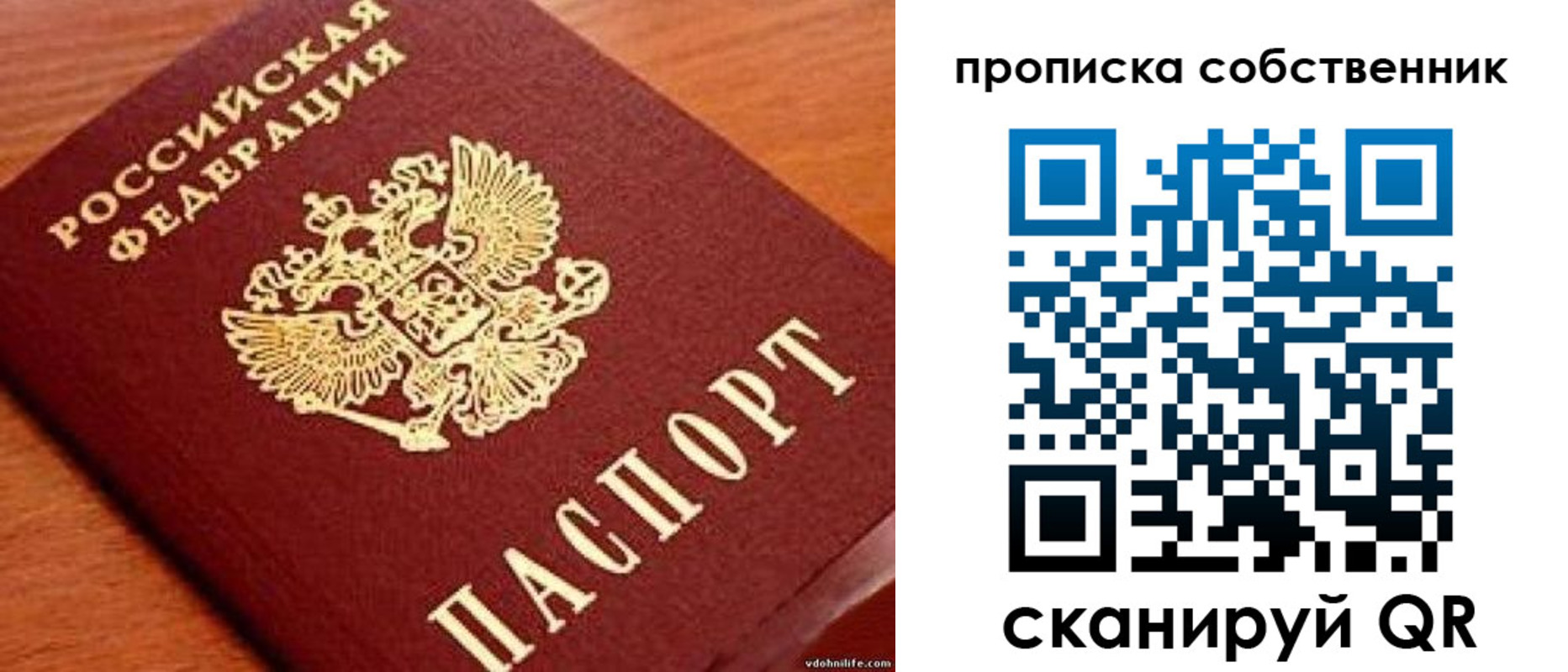 регистрация в Нефтегорске