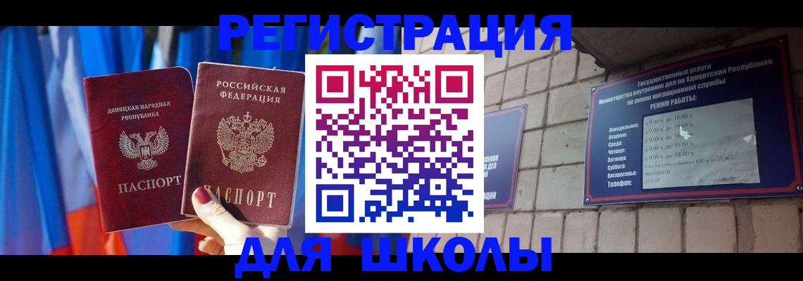форма 3 в Нефтегорске
